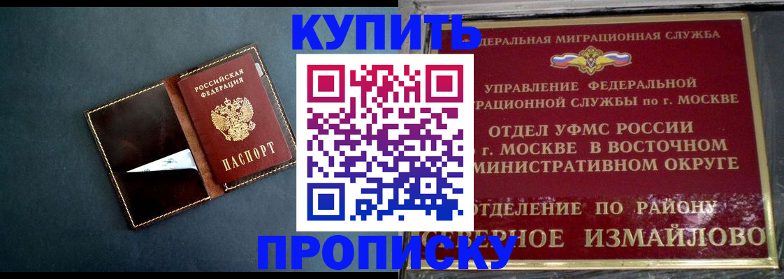 форма 3 в Снежногорске